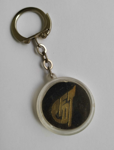 [Porte-clés CFDT rond doré et noir : logos différents sur chacune des deux faces]